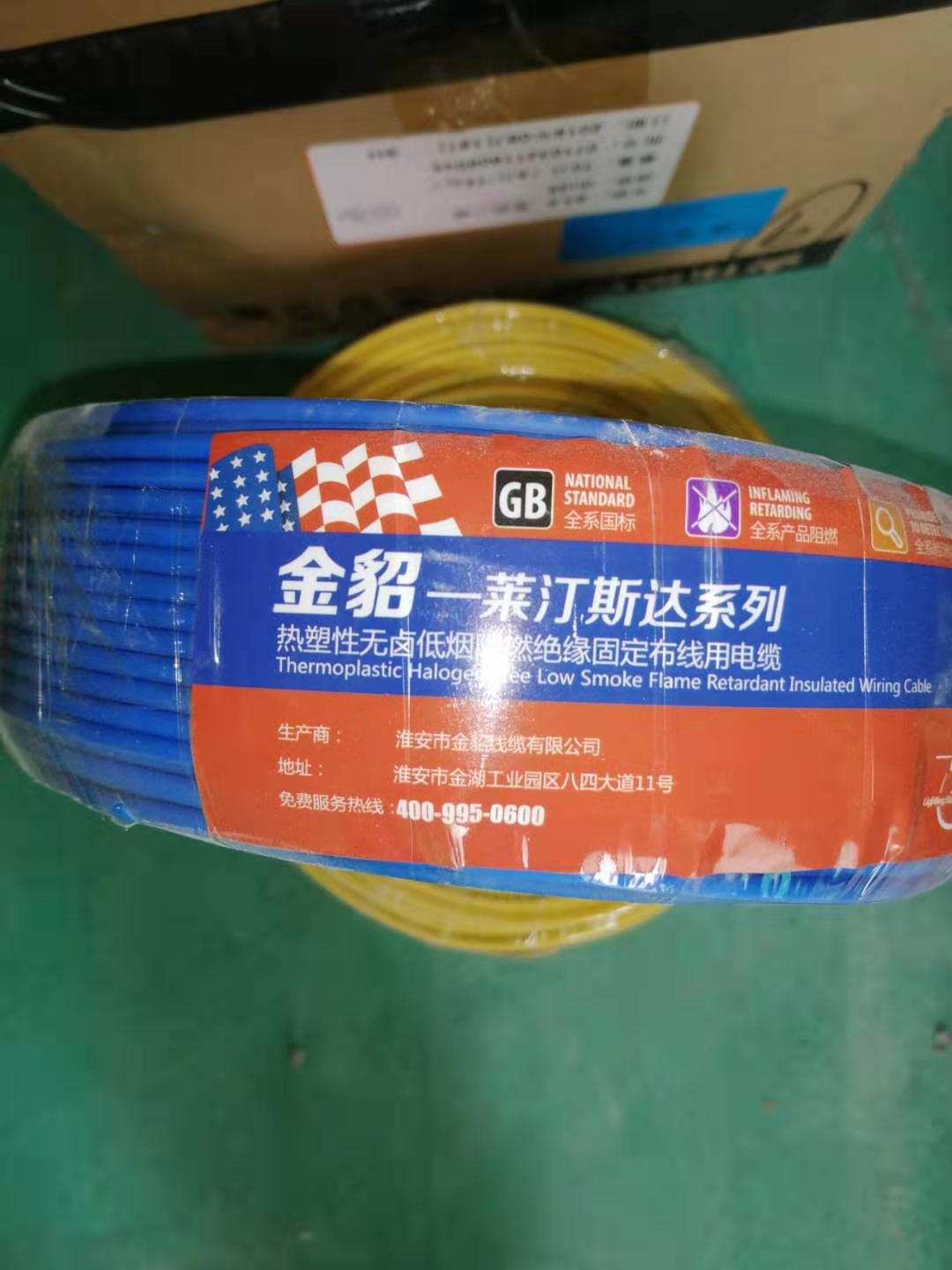 水電材料驗收-標(biāo)準(zhǔn)工藝