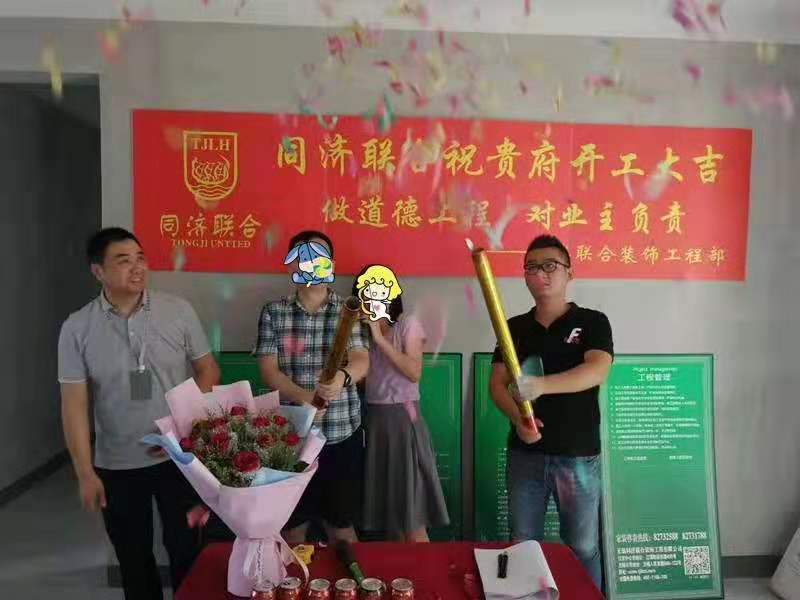 運(yùn)河壹號(hào)府徐總