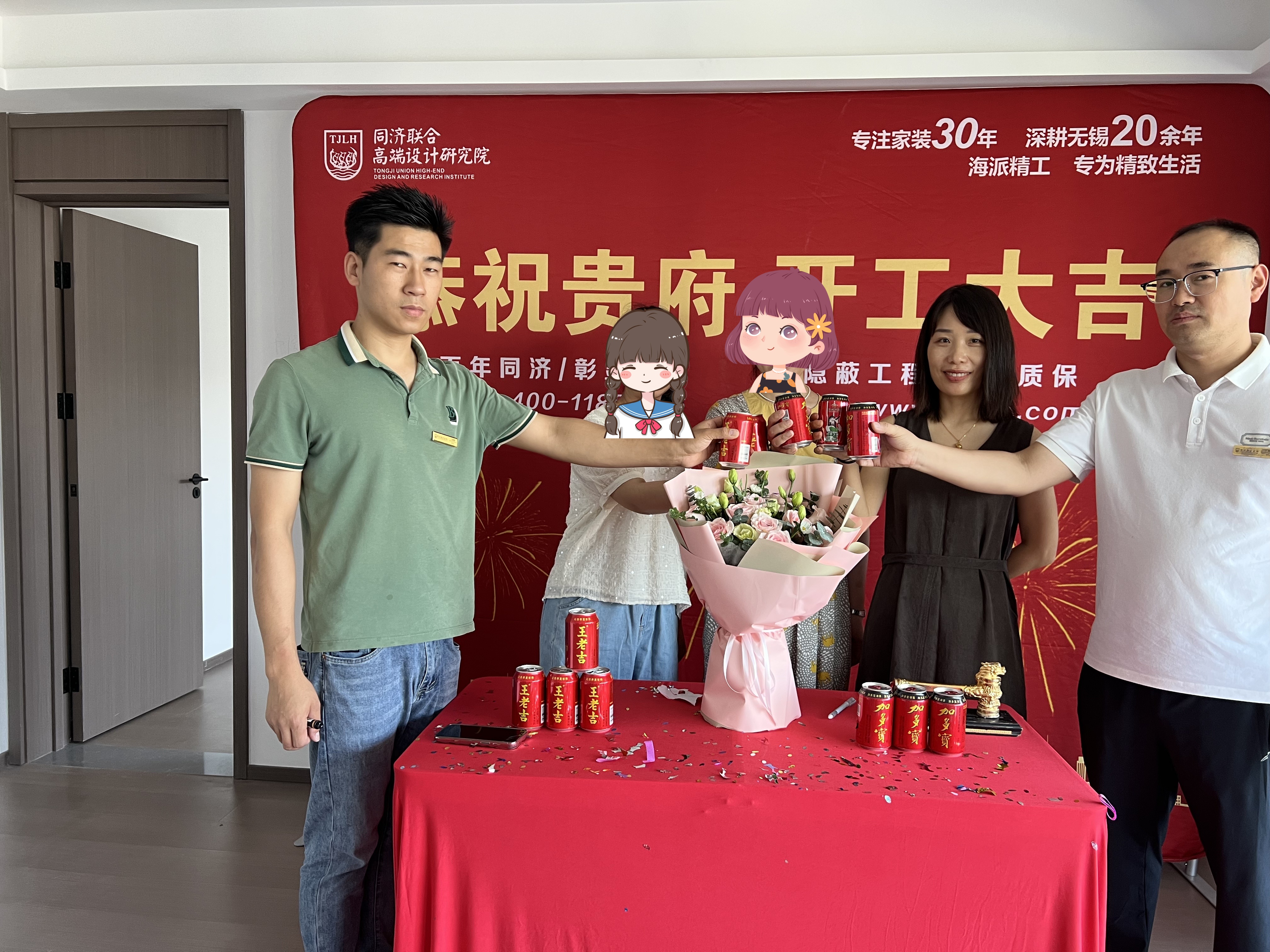 熙樾府裝修熱潮開(kāi)啟！免費(fèi)設(shè)計(jì) + 家電禮包，搶占品質(zhì)先機(jī)